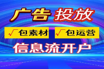 百度竞价推广托管成功故事