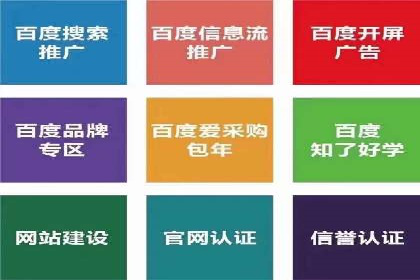 包年推广如何助力？百度竞价实战案例分享